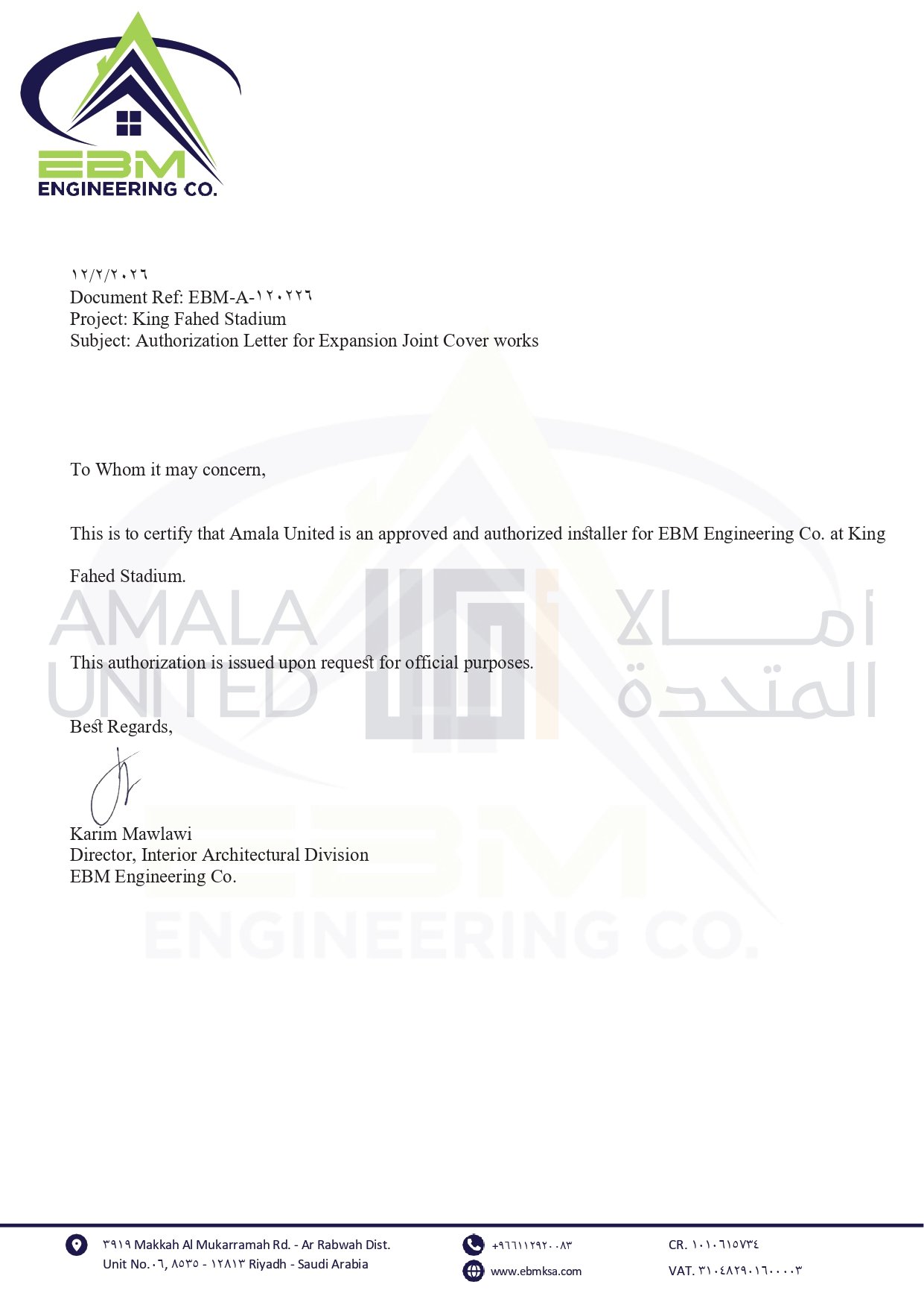 اعتماد 3