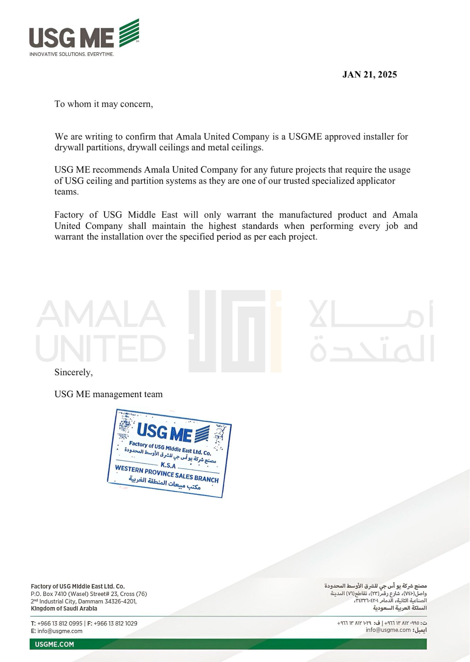 اعتماد 9